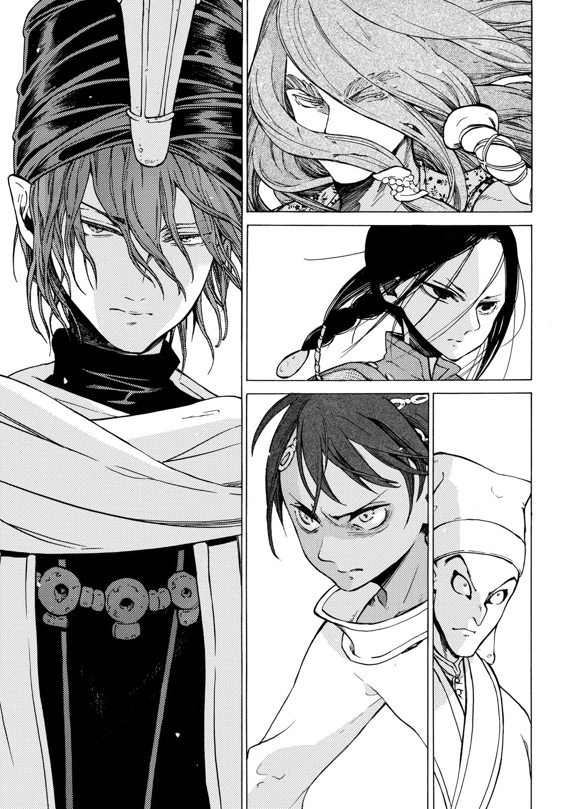 Read Altair - A Record of Battles Manga Online