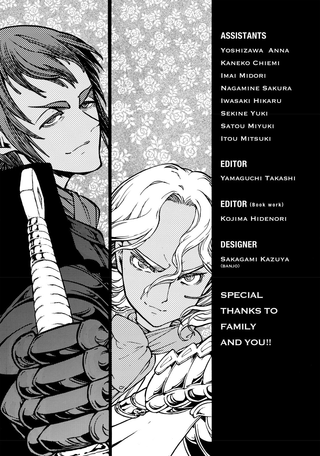 Read Altair - A Record of Battles Manga Online