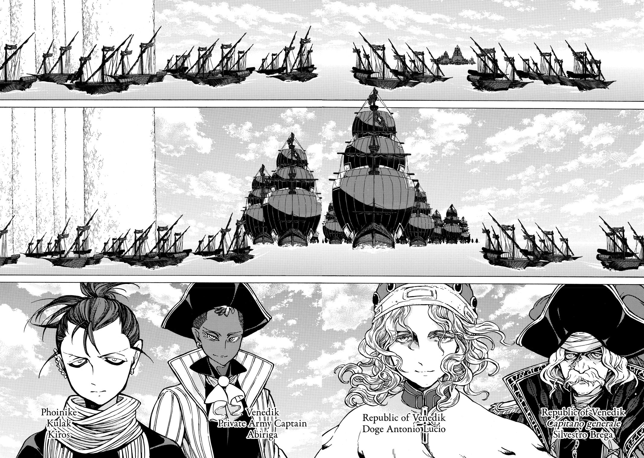 Read Altair - A Record of Battles Manga Online