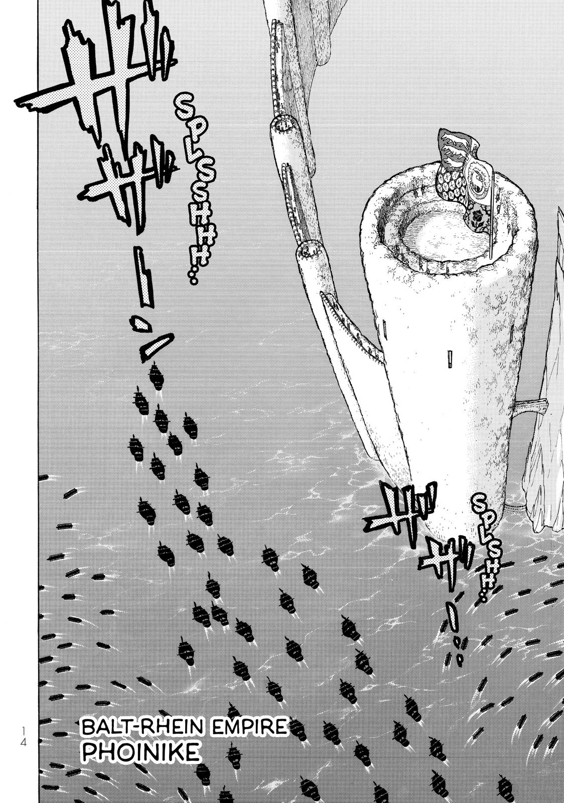 Read Altair - A Record of Battles Manga Online