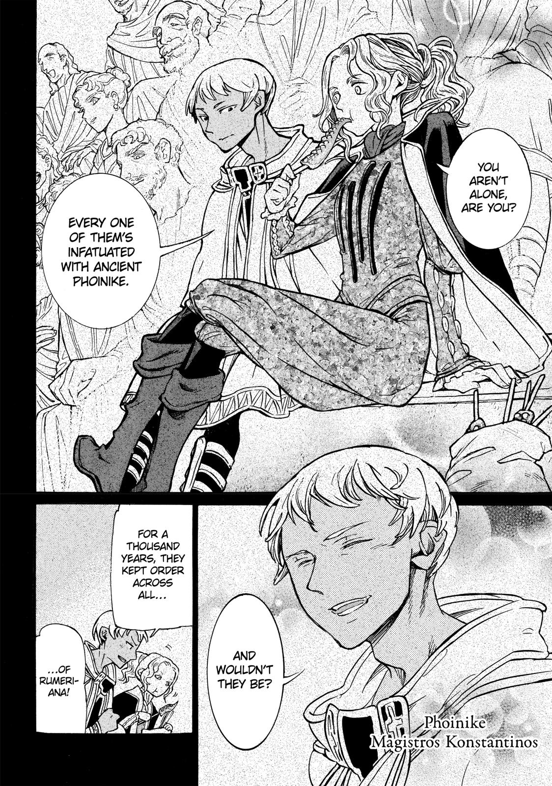 Read Altair - A Record of Battles Manga Online
