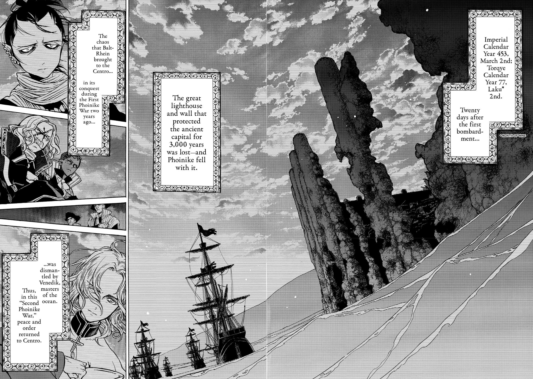 Read Altair - A Record of Battles Manga Online