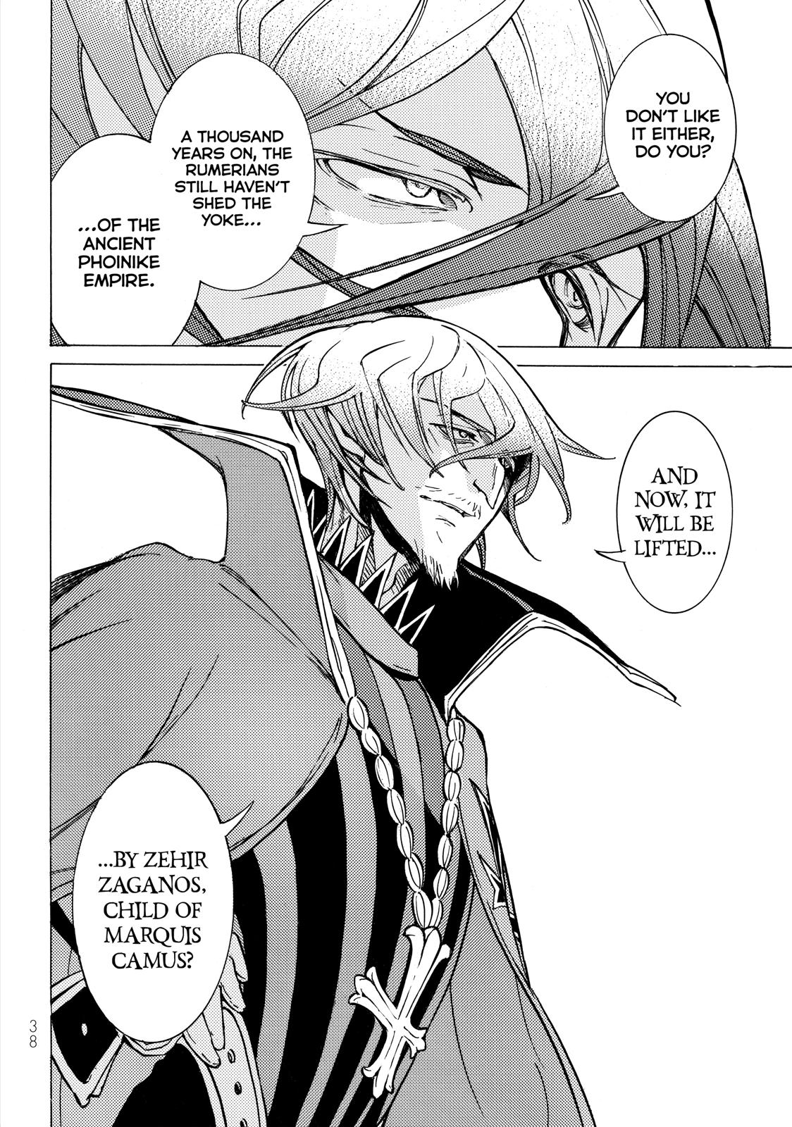 Read Altair - A Record of Battles Manga Online