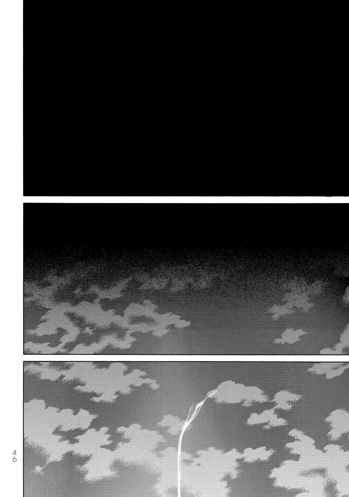 Read Altair - A Record of Battles Manga Online