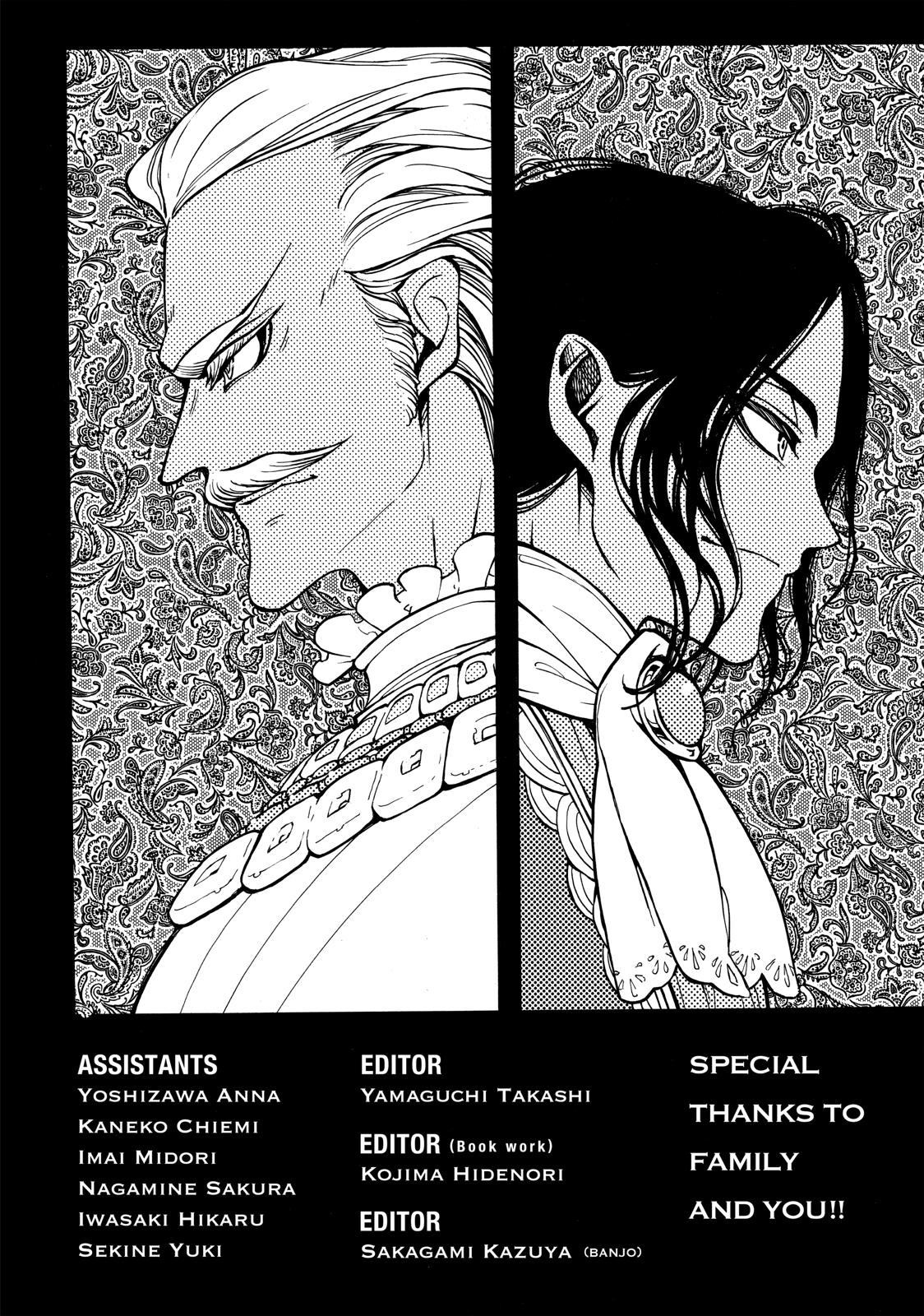 Read Altair - A Record of Battles Manga Online