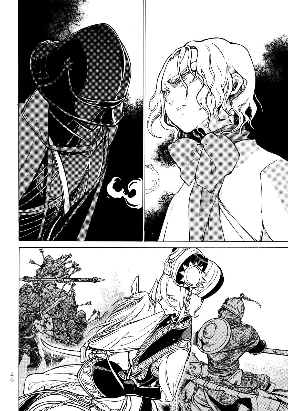 Read Altair - A Record of Battles Manga Online
