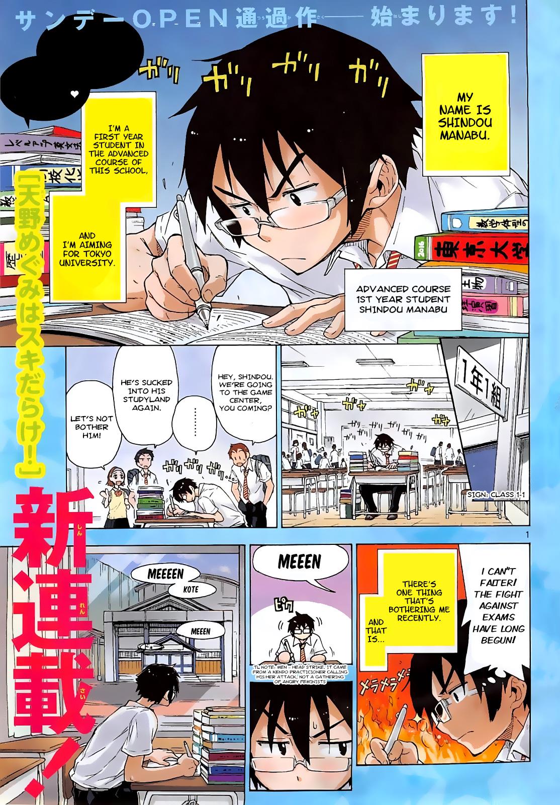 Read Amano Megumi wa Suki Darake! Manga Online