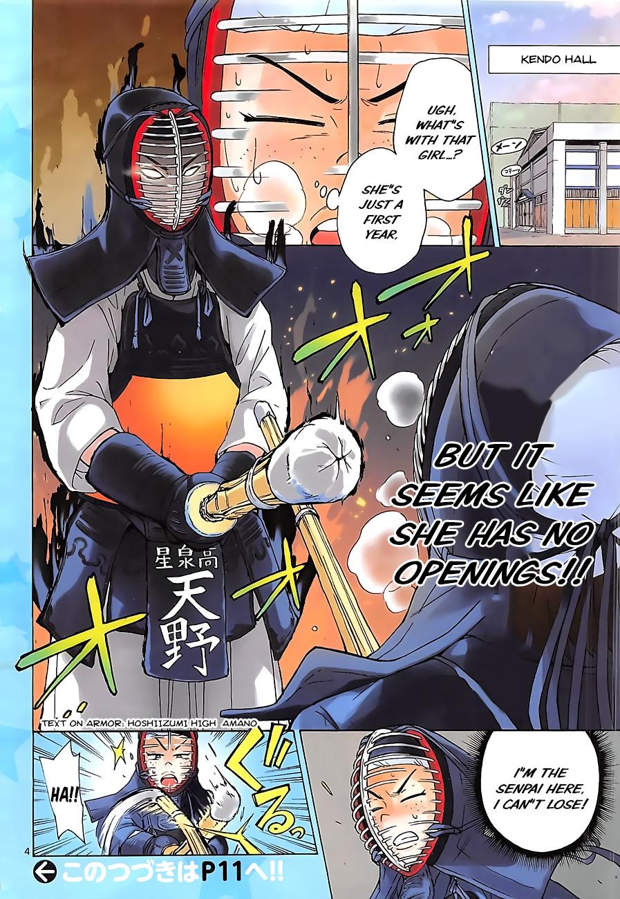 Read Amano Megumi wa Suki Darake! Manga Online