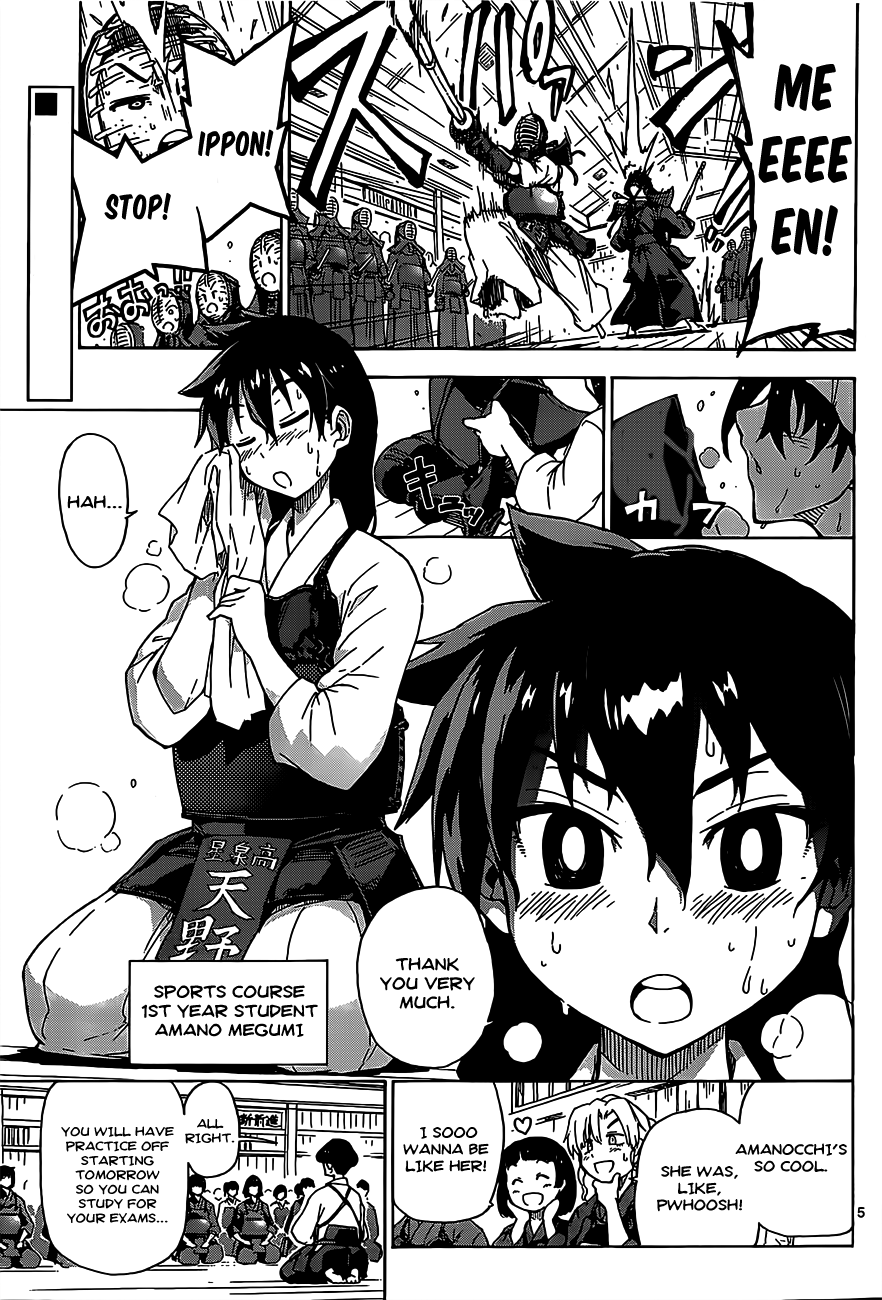 Read Amano Megumi wa Suki Darake! Manga Online