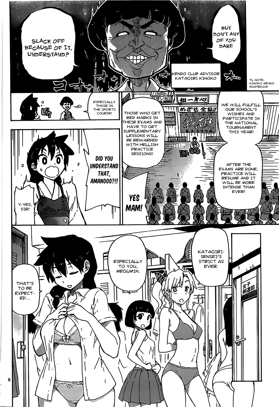 Read Amano Megumi wa Suki Darake! Manga Online
