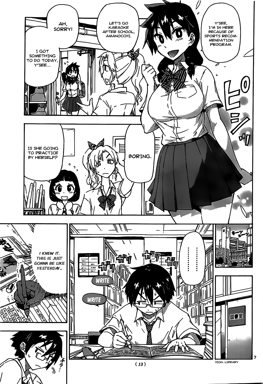 Read Amano Megumi wa Suki Darake! Manga Online