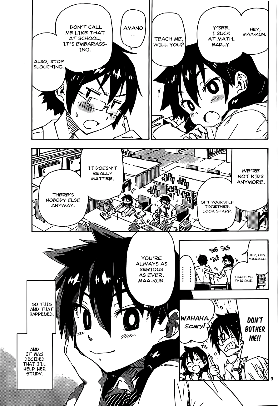 Read Amano Megumi wa Suki Darake! Manga Online