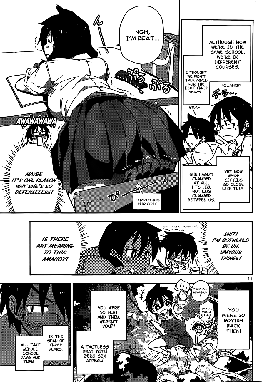Read Amano Megumi wa Suki Darake! Manga Online