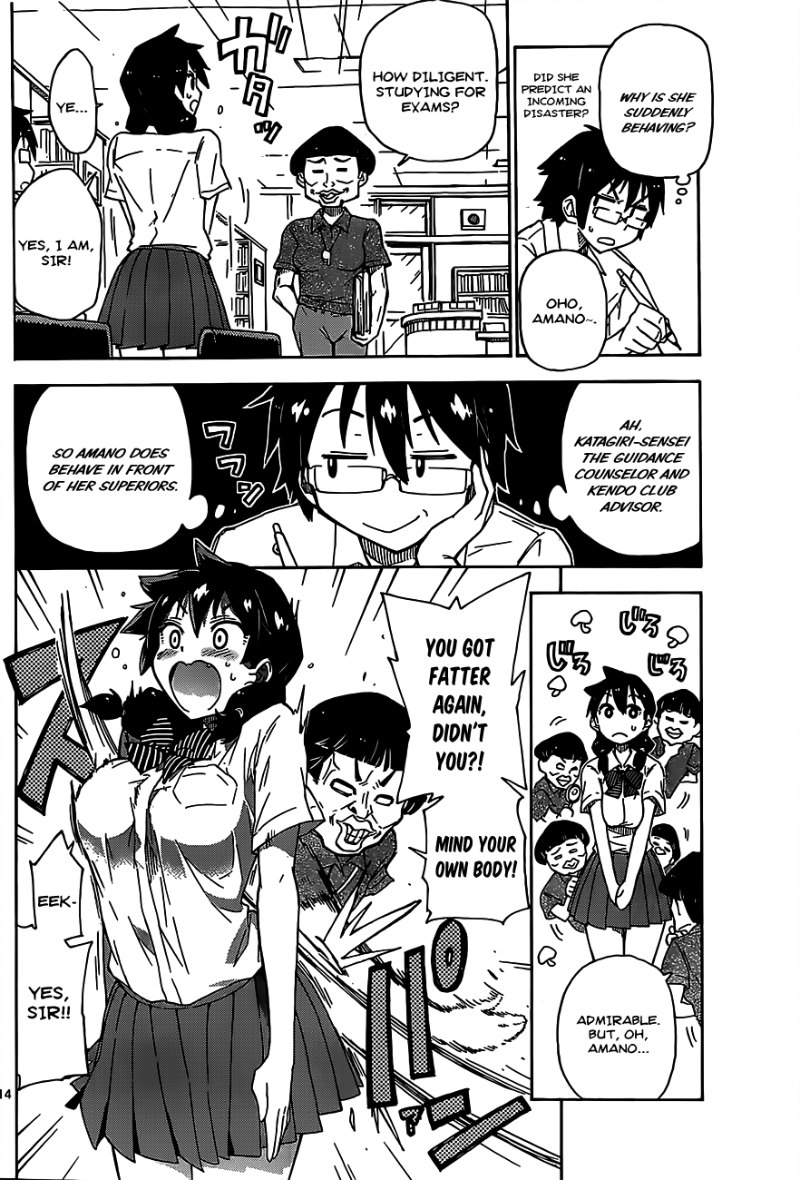 Read Amano Megumi wa Suki Darake! Manga Online