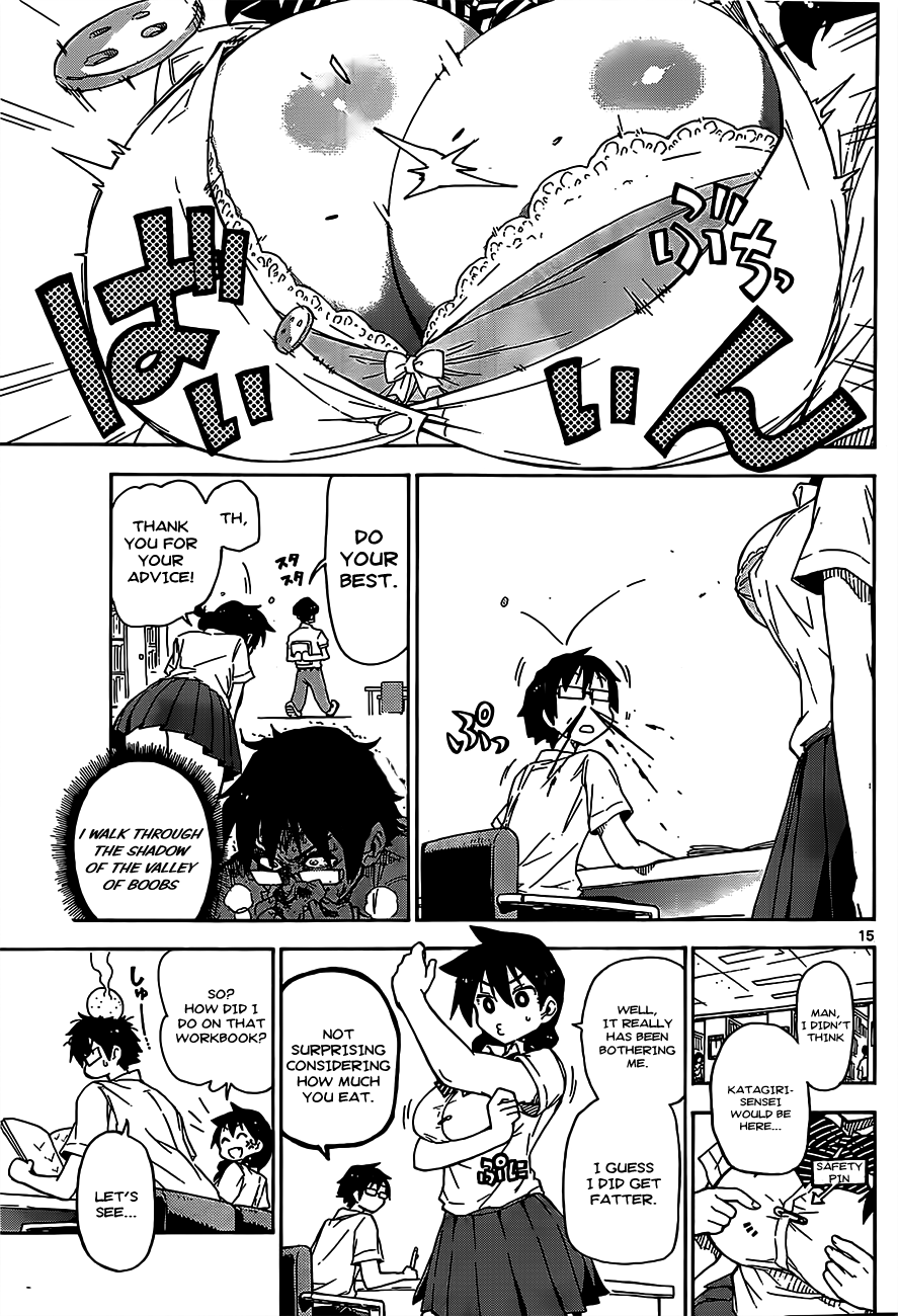 Read Amano Megumi wa Suki Darake! Manga Online