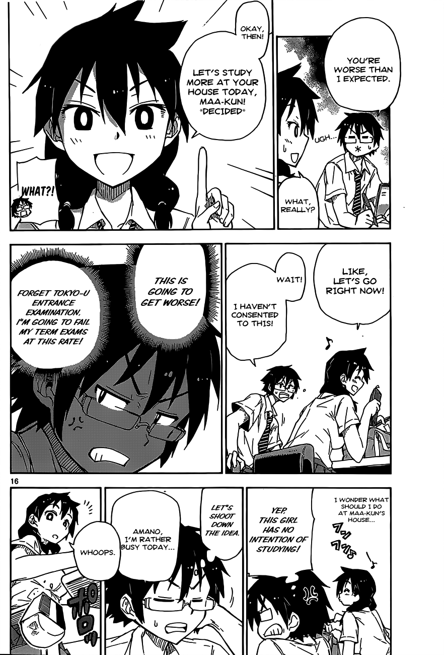 Read Amano Megumi wa Suki Darake! Manga Online