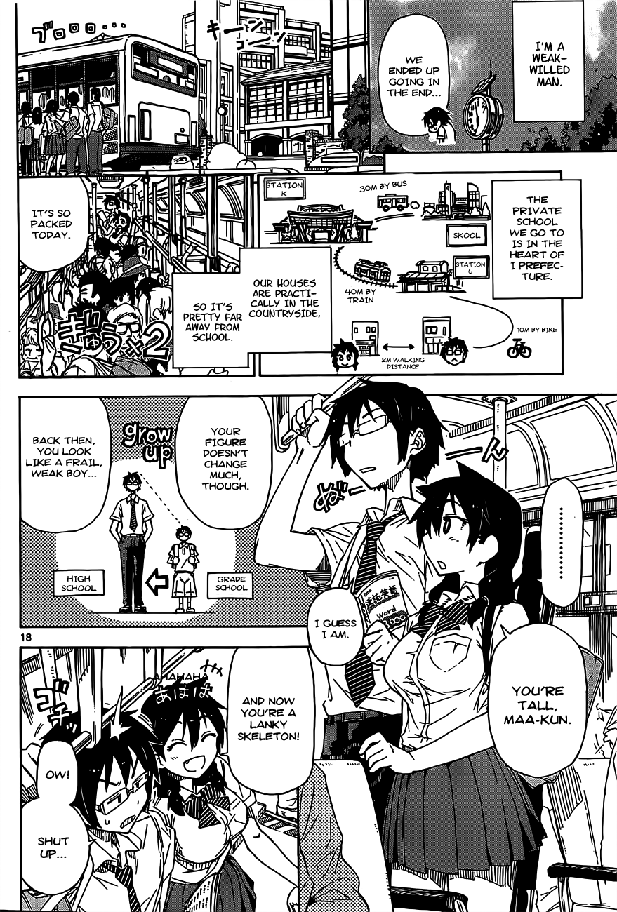 Read Amano Megumi wa Suki Darake! Manga Online