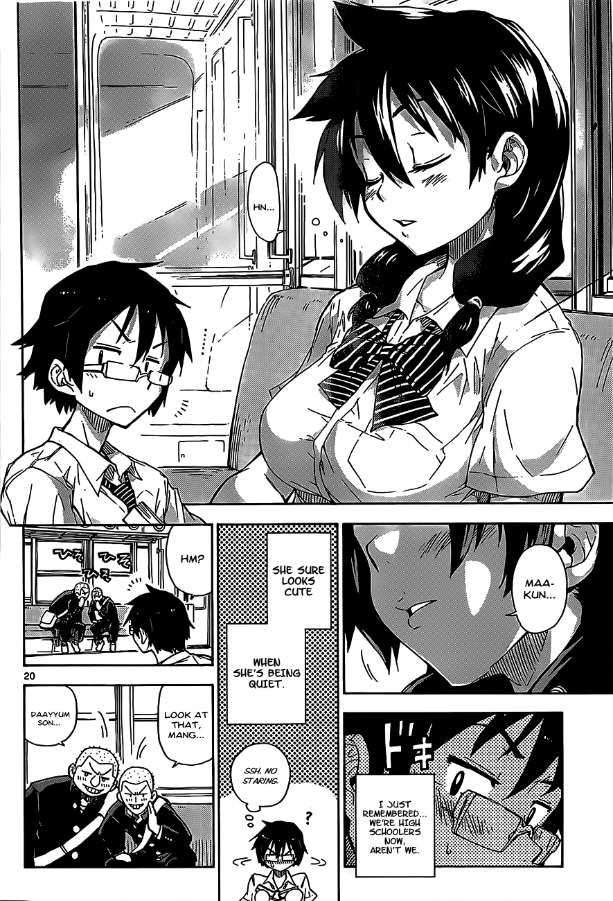 Read Amano Megumi wa Suki Darake! Manga Online