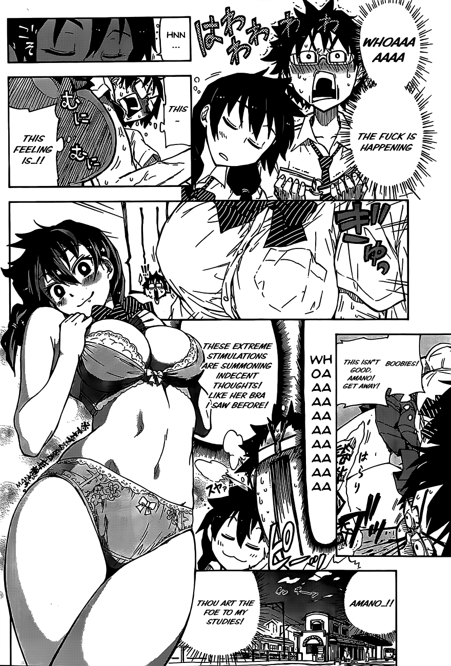 Read Amano Megumi wa Suki Darake! Manga Online