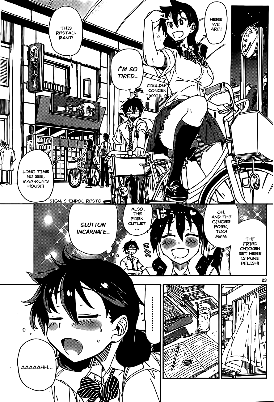 Read Amano Megumi wa Suki Darake! Manga Online