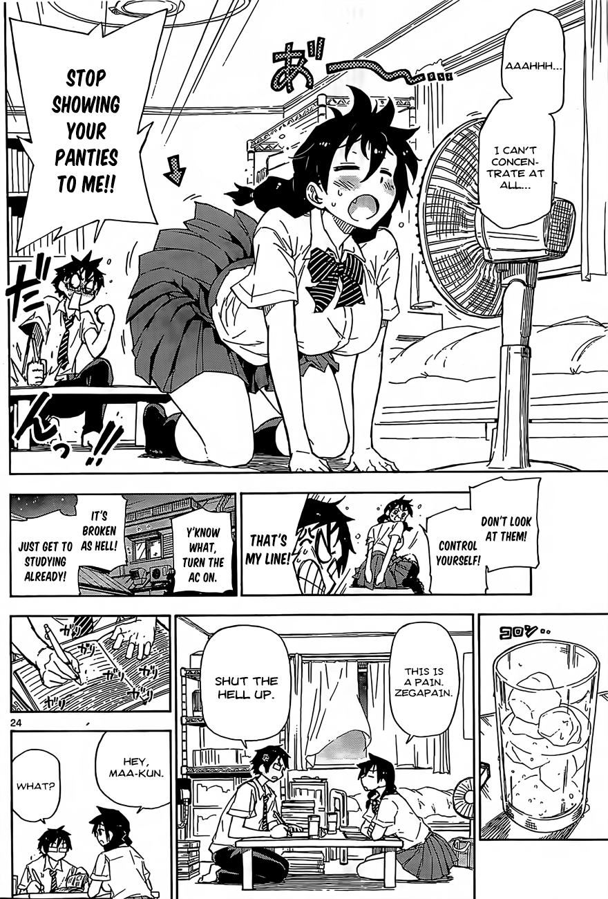 Read Amano Megumi wa Suki Darake! Manga Online