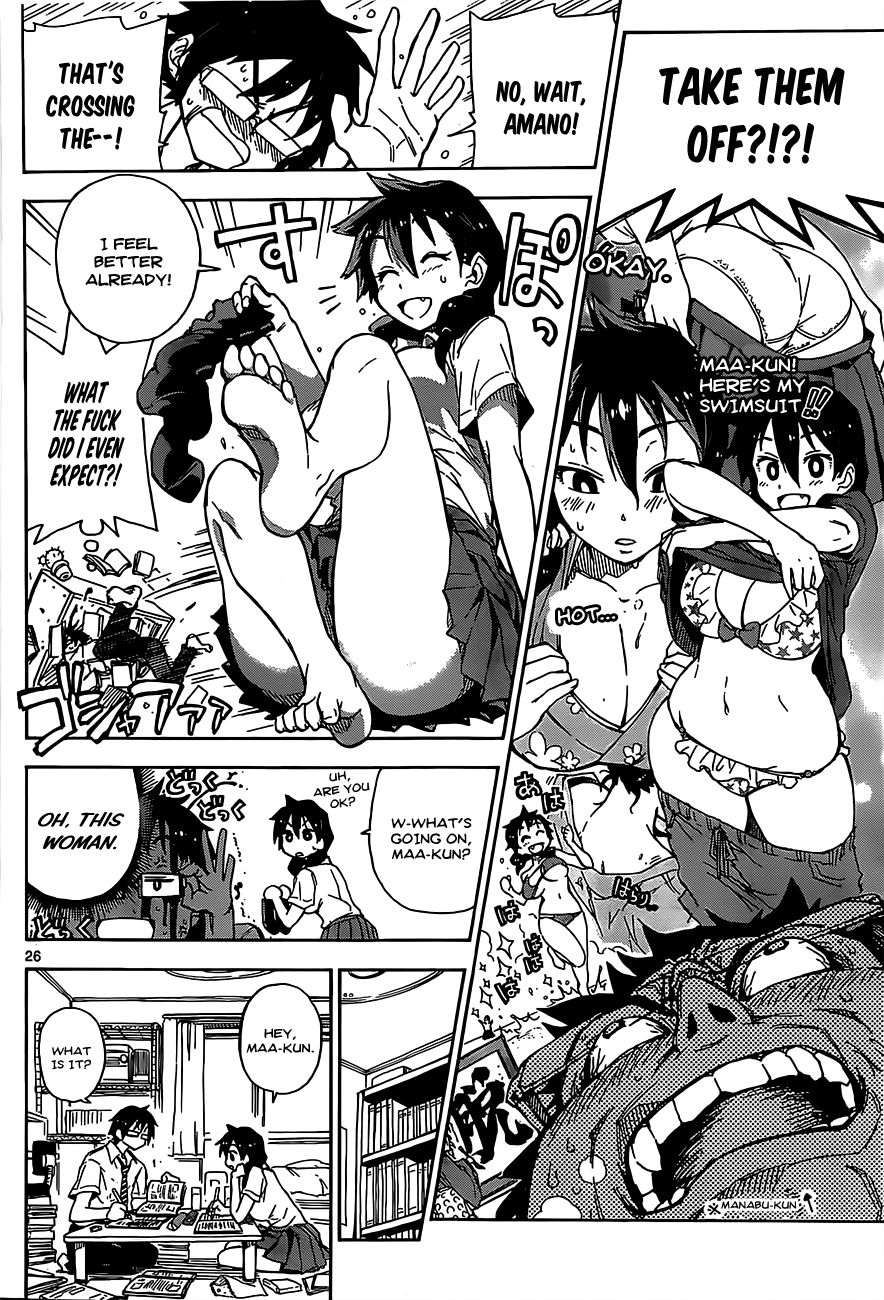 Read Amano Megumi wa Suki Darake! Manga Online