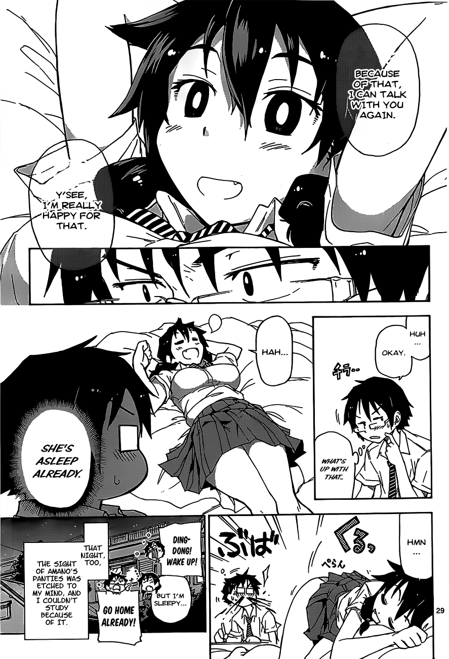 Read Amano Megumi wa Suki Darake! Manga Online
