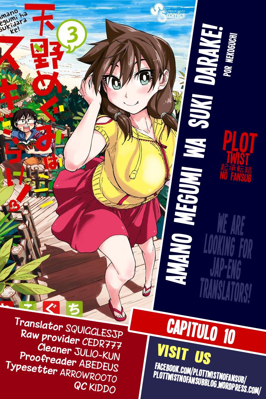 Read Amano Megumi wa Suki Darake! Manga Online