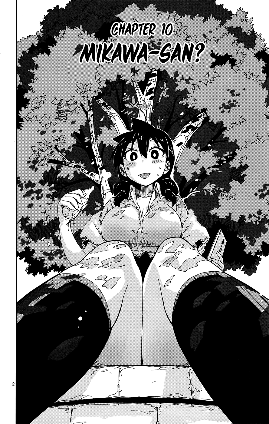Read Amano Megumi wa Suki Darake! Manga Online
