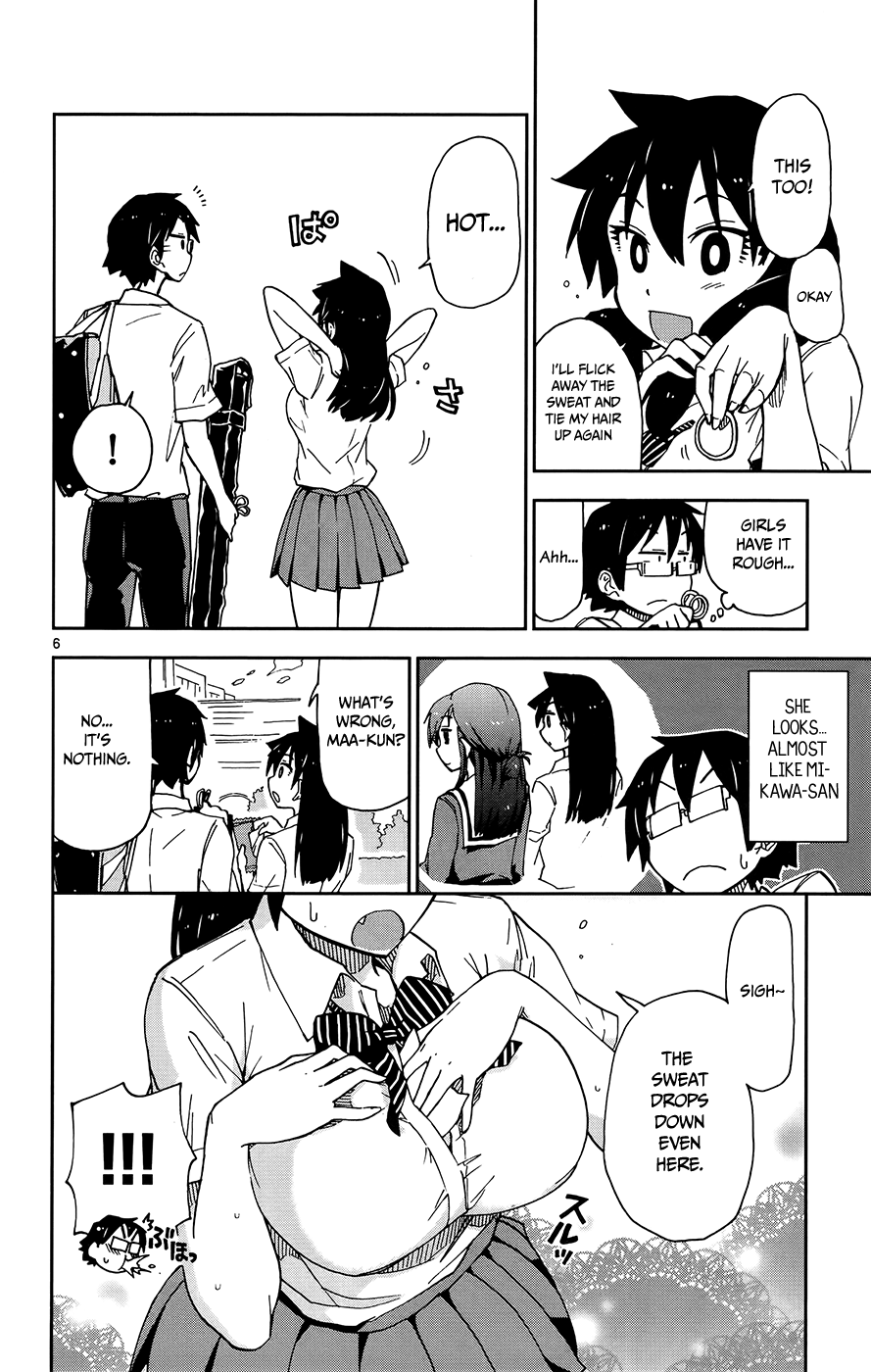 Read Amano Megumi wa Suki Darake! Manga Online