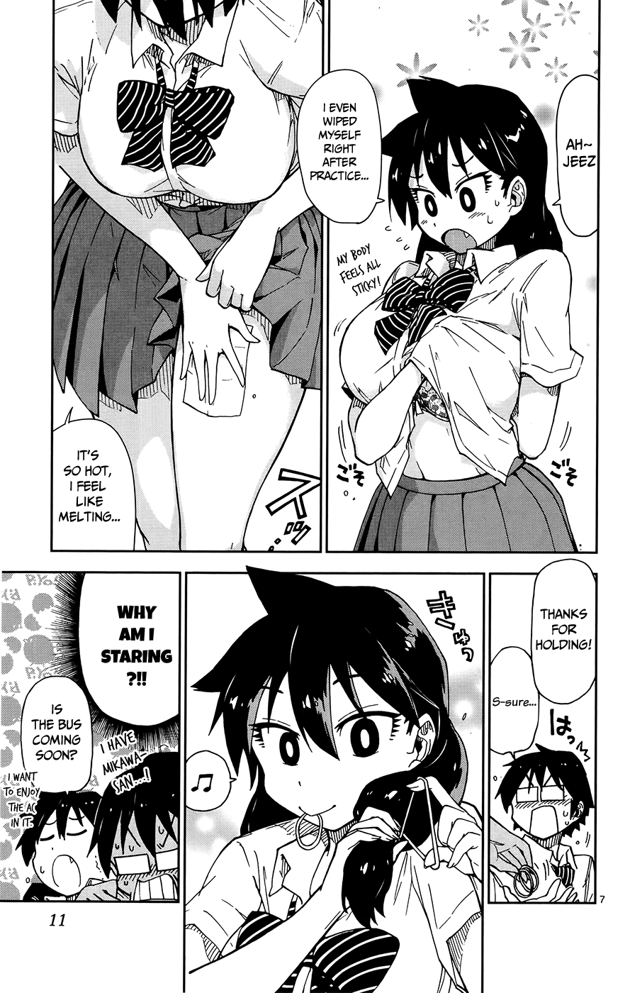 Read Amano Megumi wa Suki Darake! Manga Online
