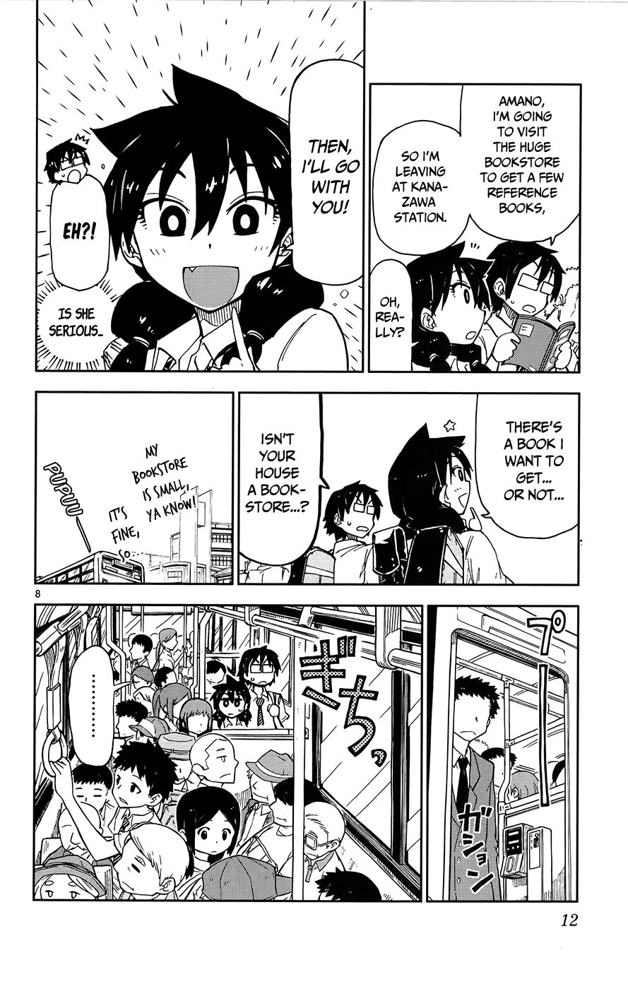 Read Amano Megumi wa Suki Darake! Manga Online
