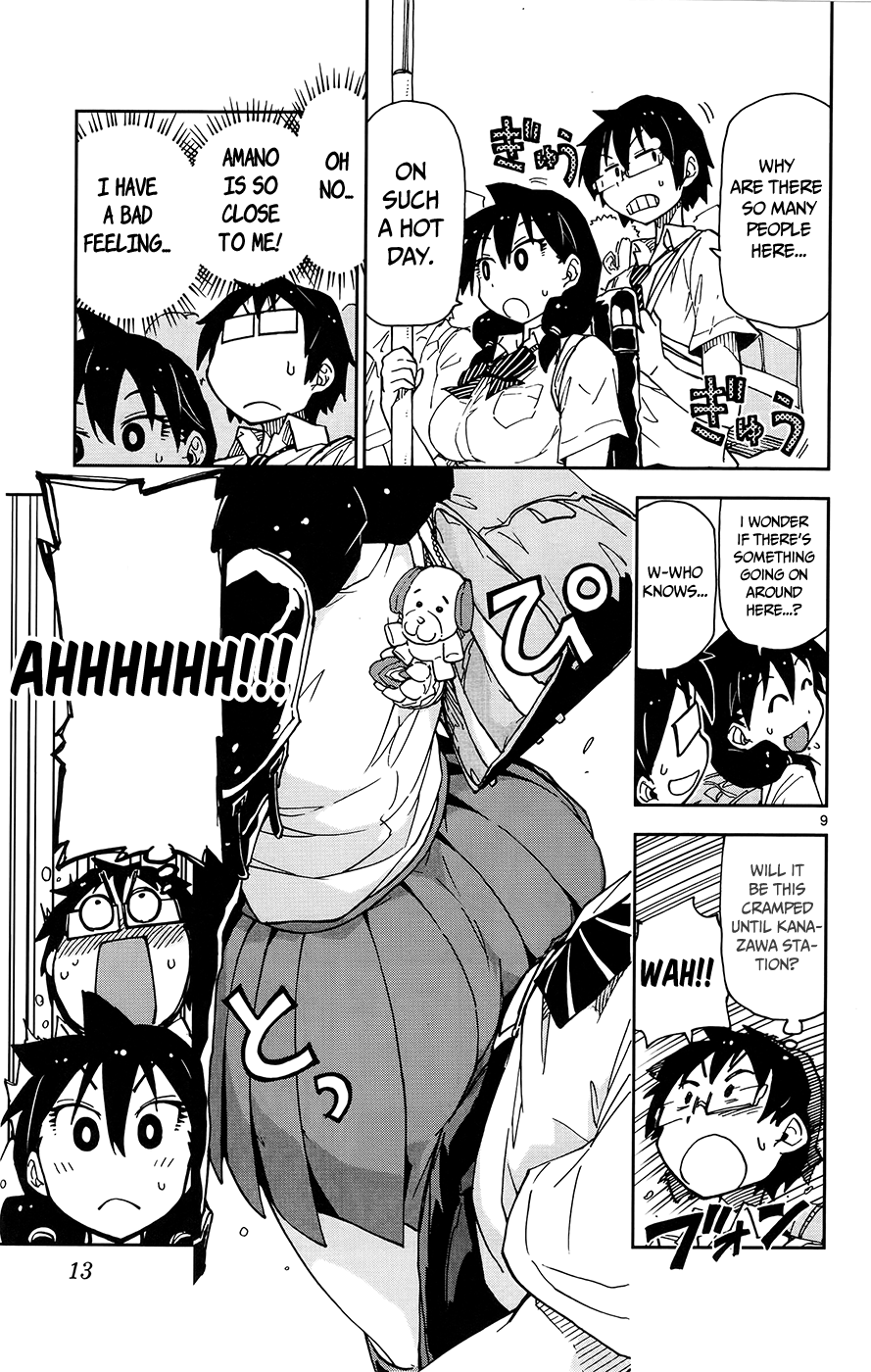 Read Amano Megumi wa Suki Darake! Manga Online