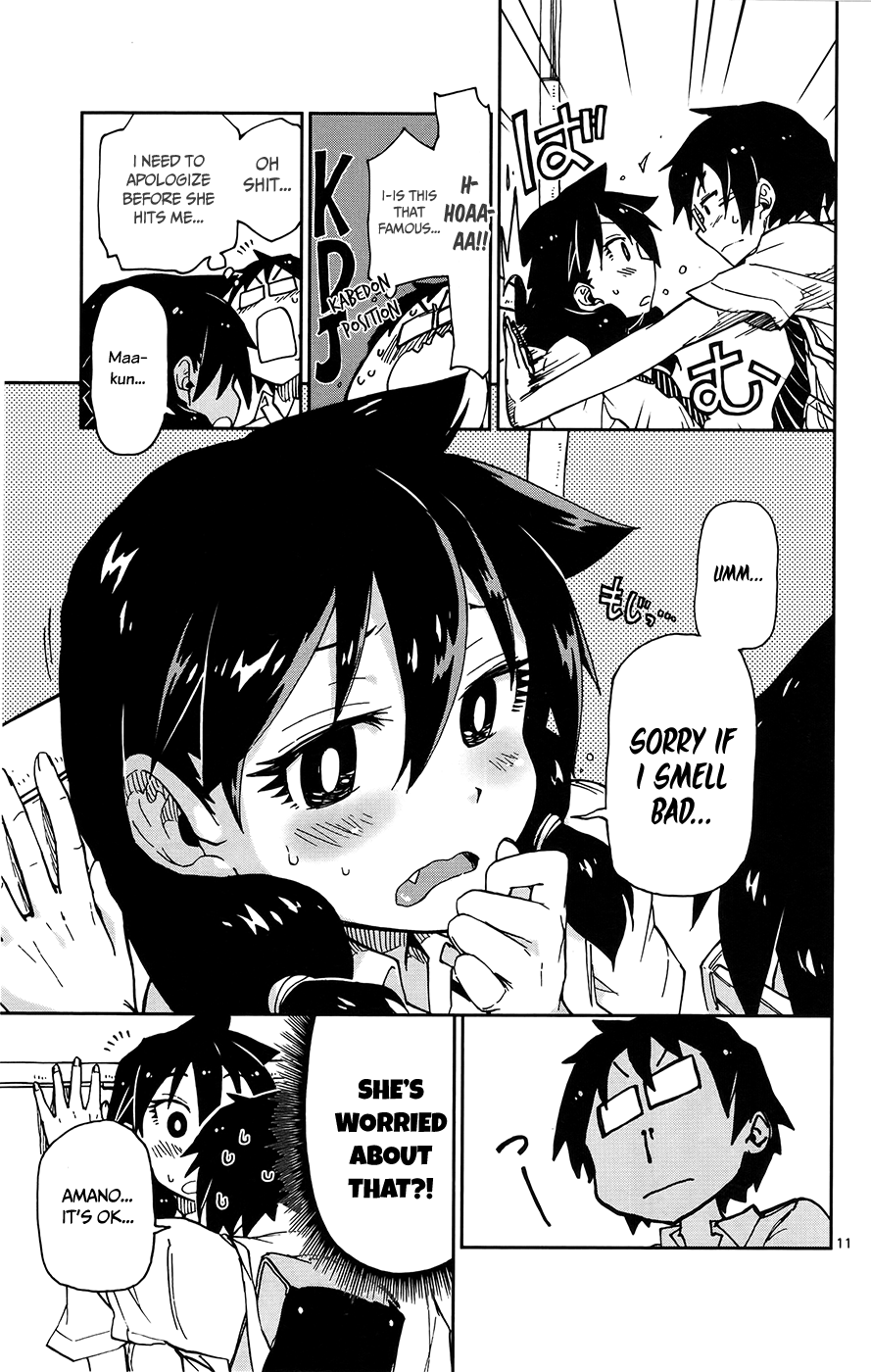 Read Amano Megumi wa Suki Darake! Manga Online