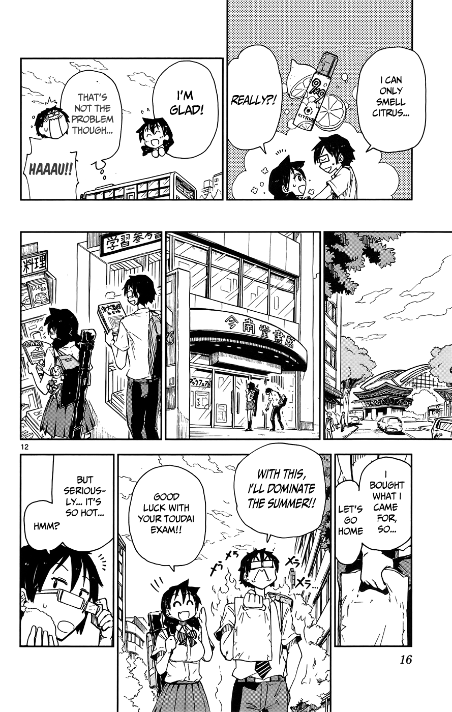 Read Amano Megumi wa Suki Darake! Manga Online
