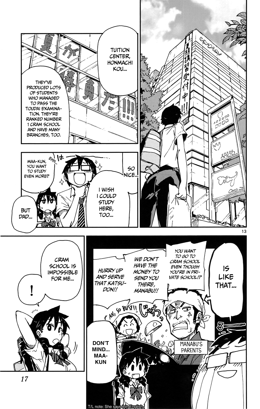 Read Amano Megumi wa Suki Darake! Manga Online