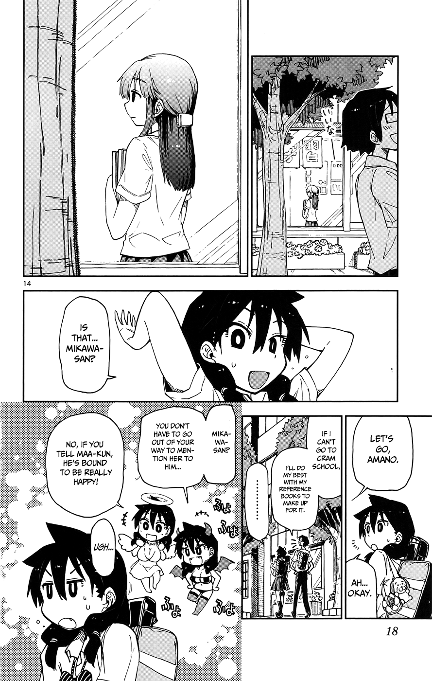 Read Amano Megumi wa Suki Darake! Manga Online