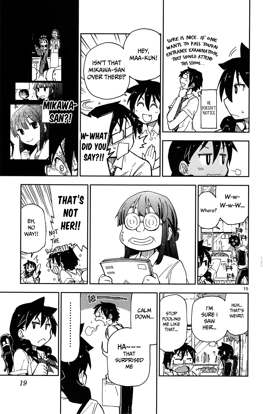 Read Amano Megumi wa Suki Darake! Manga Online