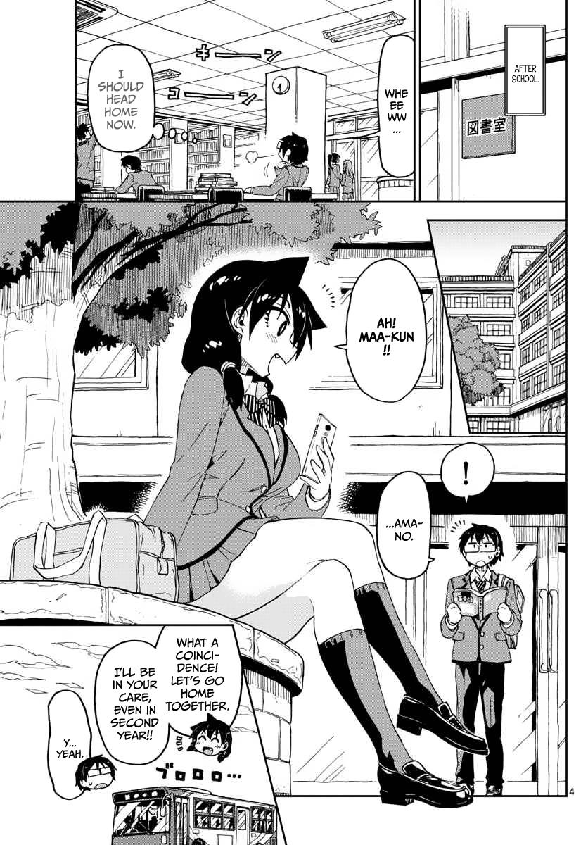 Read Amano Megumi wa Suki Darake! Manga Online