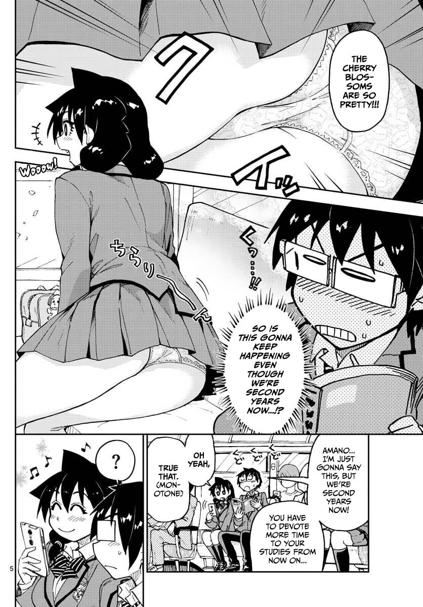 Read Amano Megumi wa Suki Darake! Manga Online