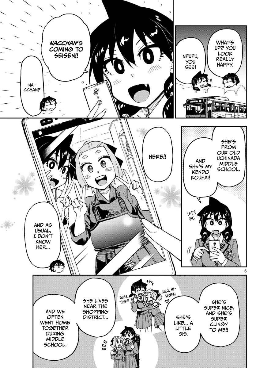 Read Amano Megumi wa Suki Darake! Manga Online
