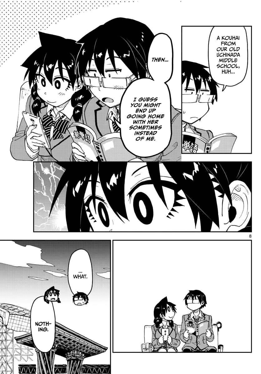 Read Amano Megumi wa Suki Darake! Manga Online