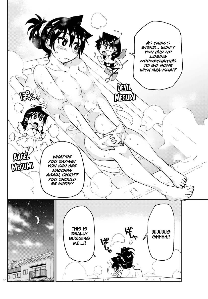 Read Amano Megumi wa Suki Darake! Manga Online