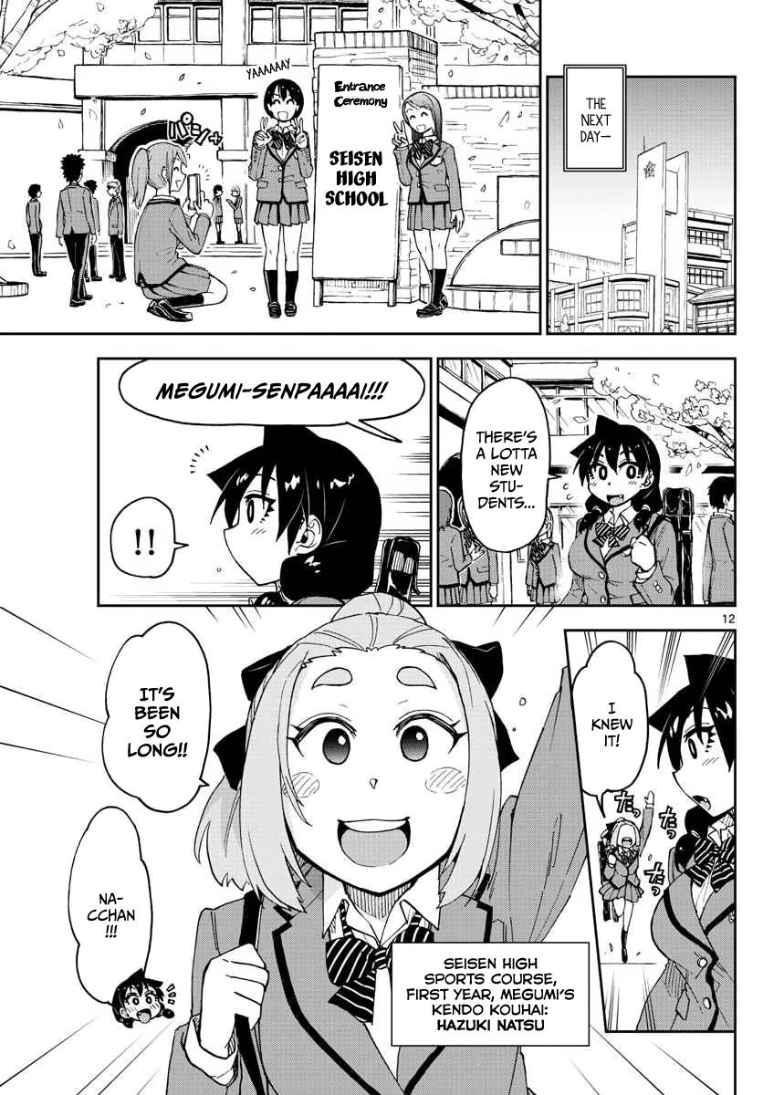 Read Amano Megumi wa Suki Darake! Manga Online