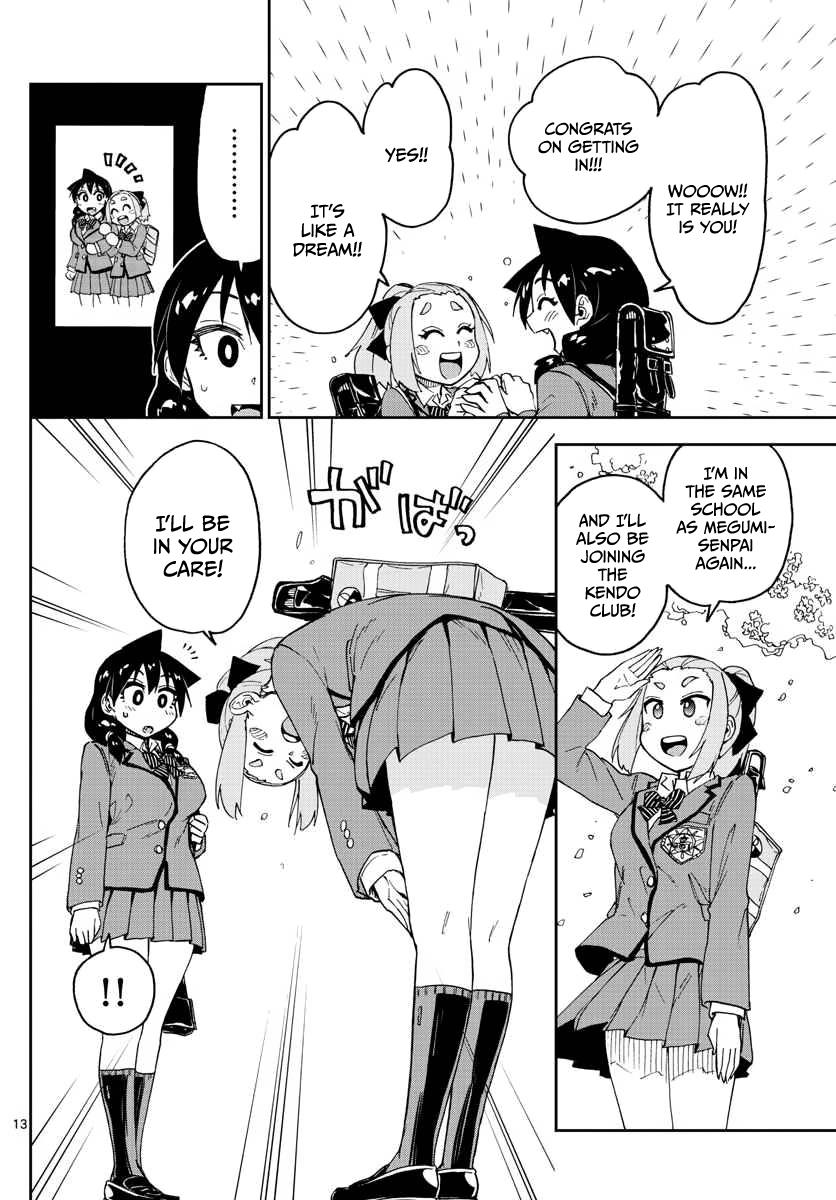 Read Amano Megumi wa Suki Darake! Manga Online