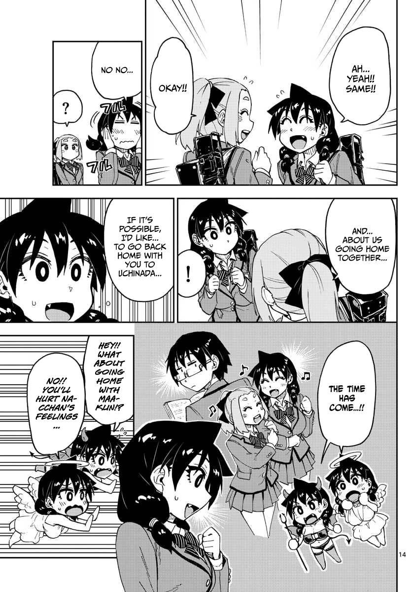 Read Amano Megumi wa Suki Darake! Manga Online