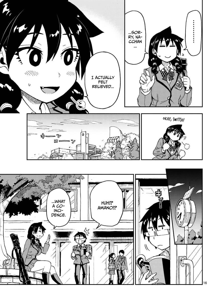 Read Amano Megumi wa Suki Darake! Manga Online