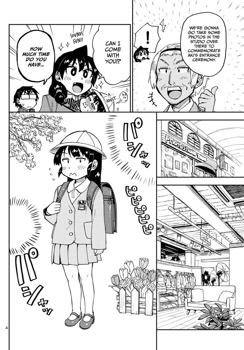 Read Amano Megumi wa Suki Darake! Manga Online