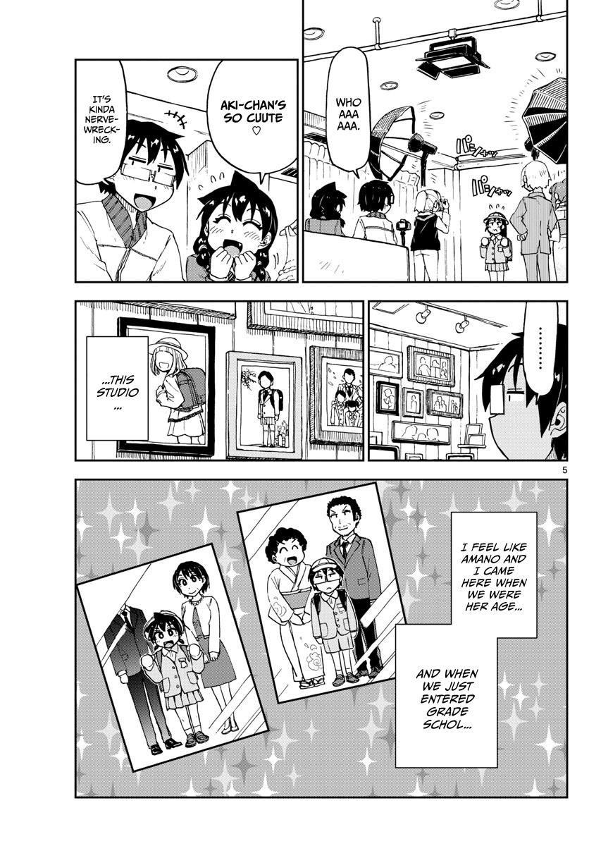 Read Amano Megumi wa Suki Darake! Manga Online