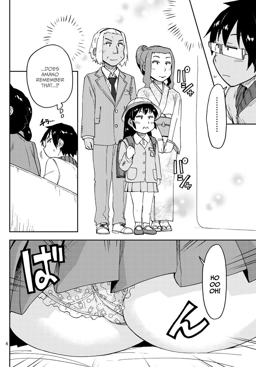 Read Amano Megumi wa Suki Darake! Manga Online